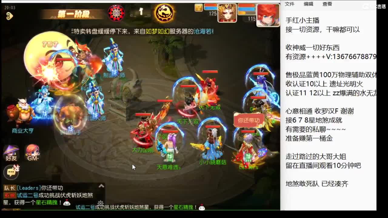 新年快乐~兄弟们 第3段