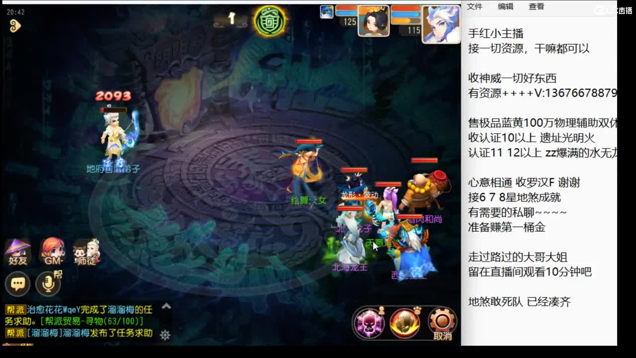 新年快乐~兄弟们 第4段