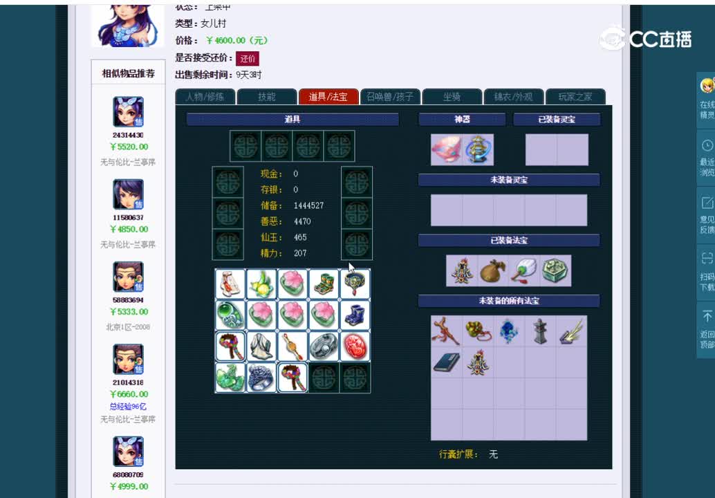 20230126_21：26：07_1