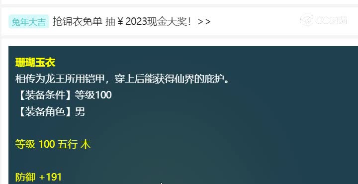 20230126_212720