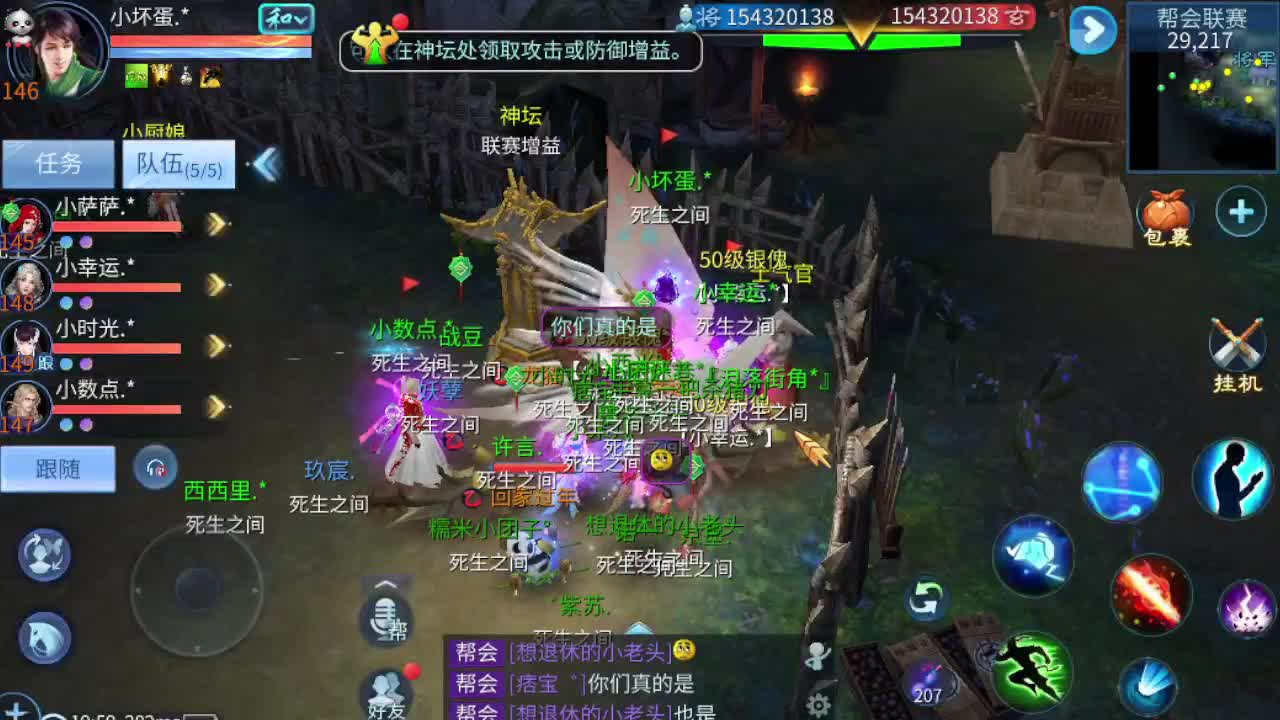 接个托管 接联赛指挥 第1段