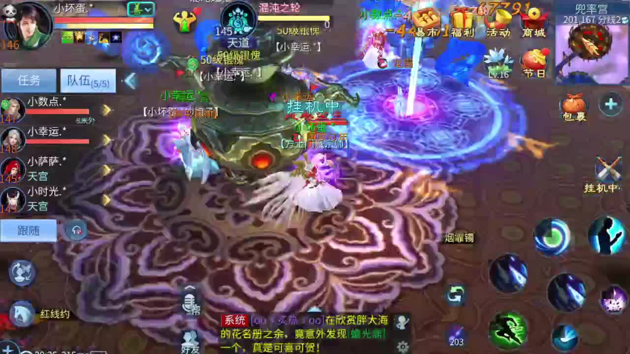 接个托管 接联赛指挥 第2段