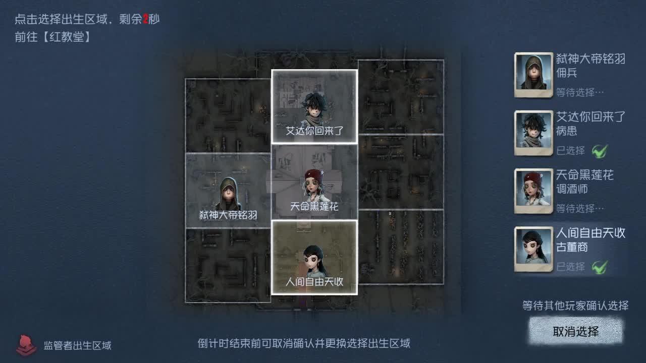 新年快乐，ifox们 第4段