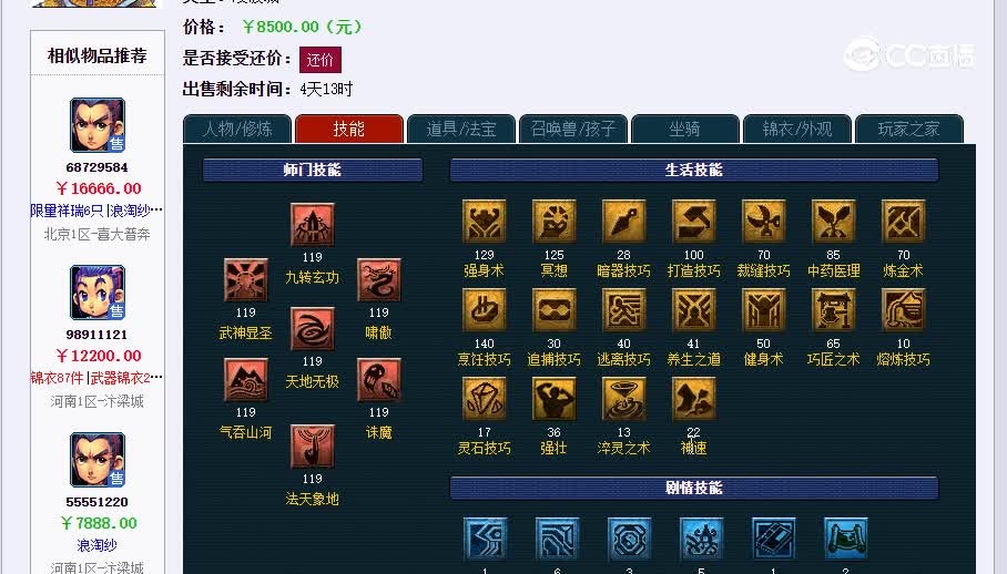 109刘ぁ先生20230126_214055