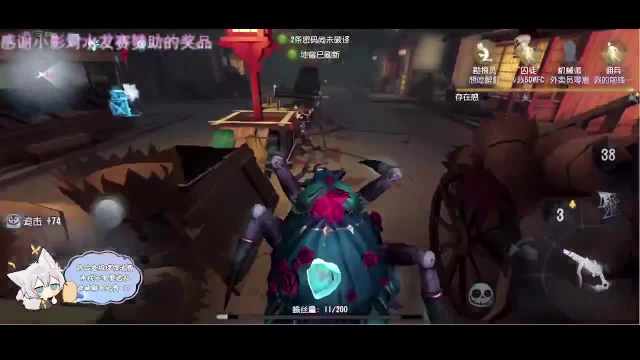 新年快乐 第2段