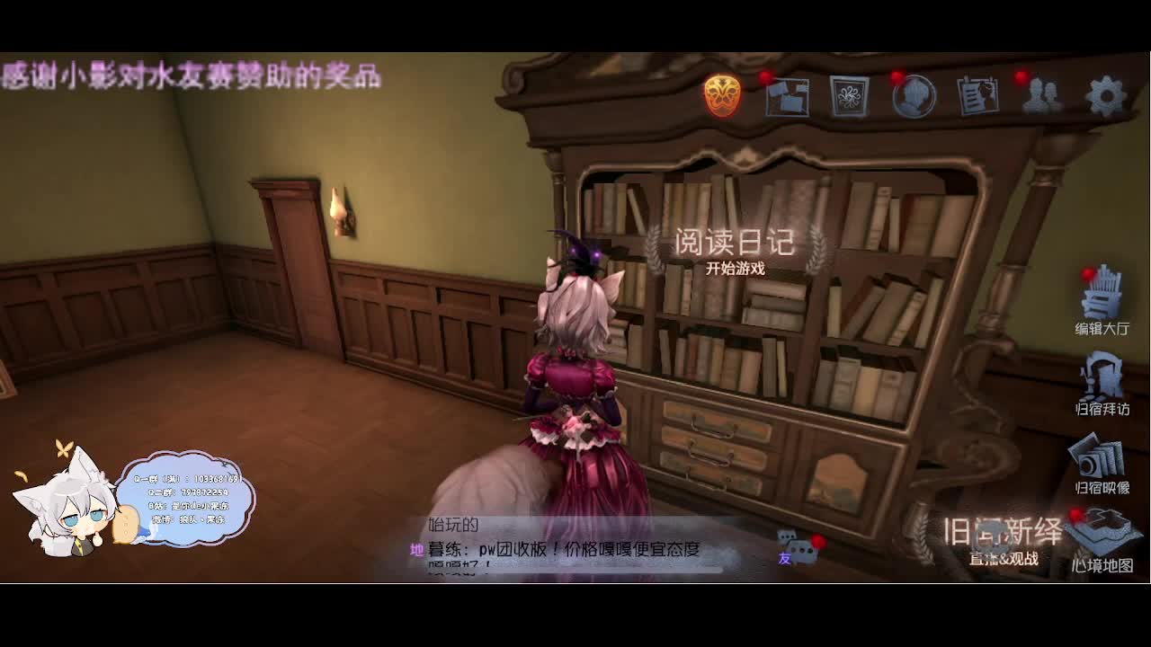 新年快乐 第5段