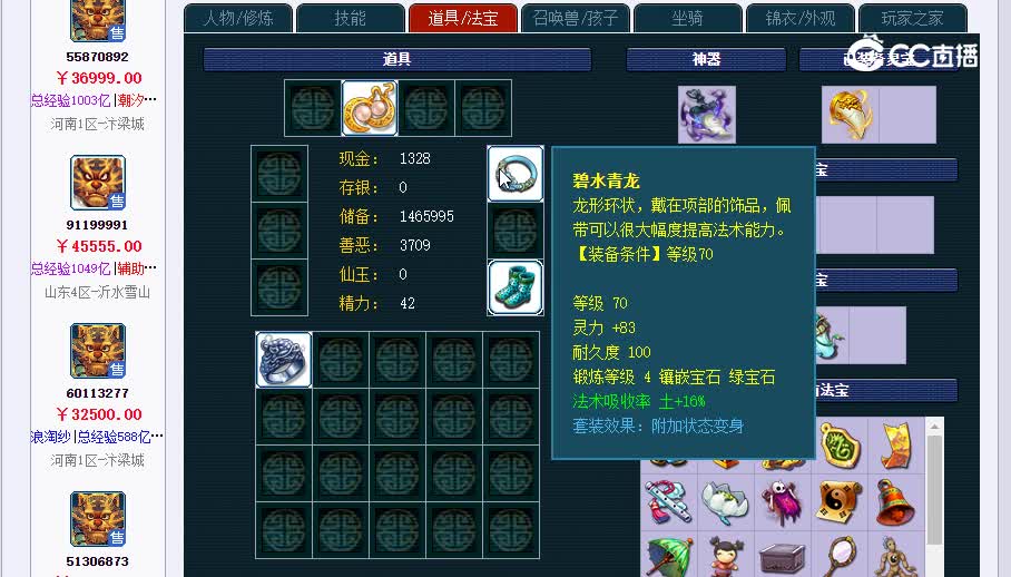 161柯夏粑粑20230126_214729