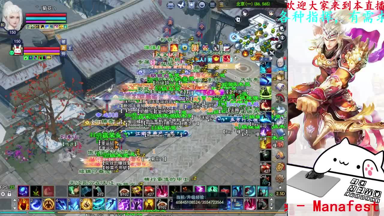 打宝 第1段