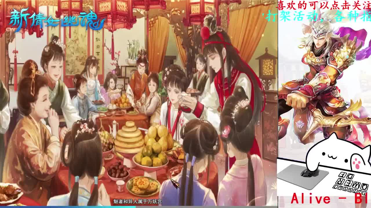 打宝 第2段