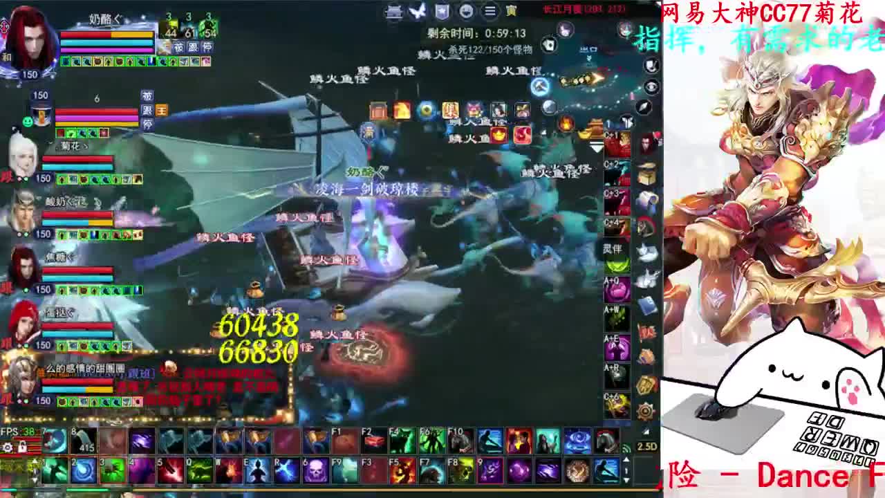 打宝 第3段