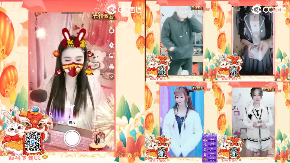 新春活动 第2段