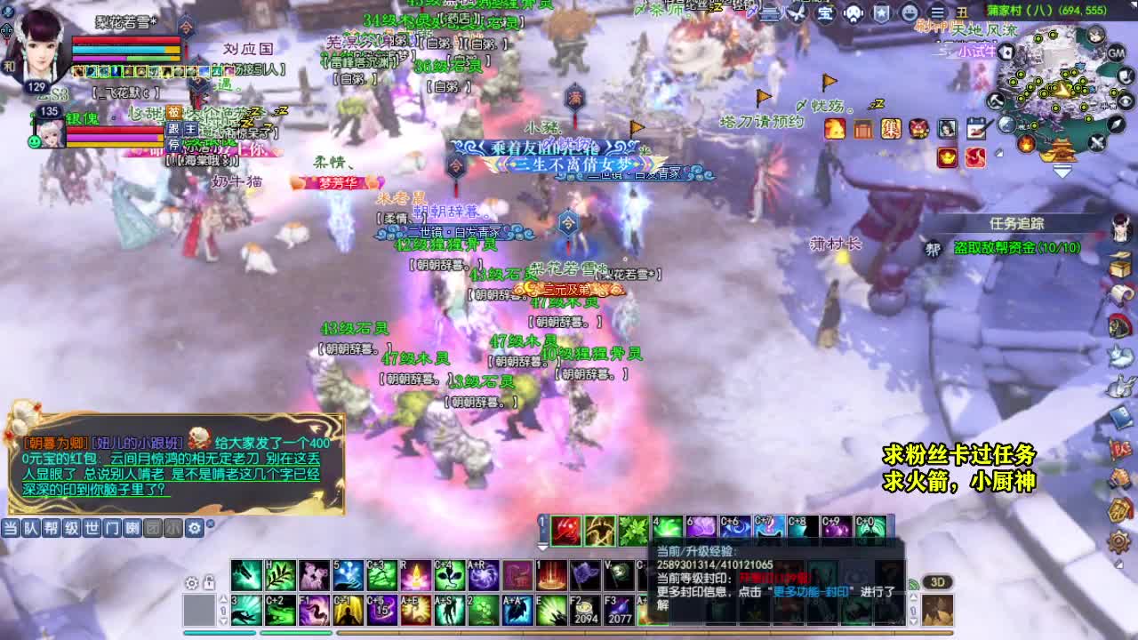 桃花源记 第1段