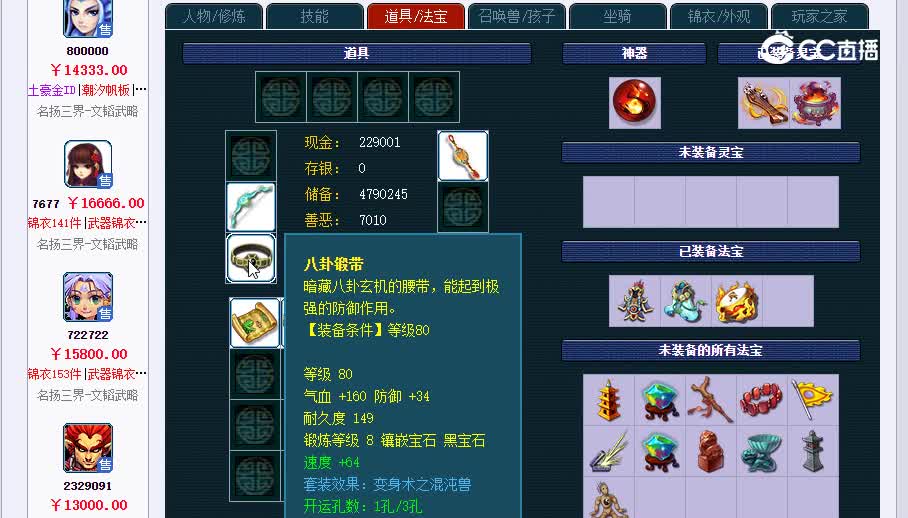 109幼稚不啦20230126_220649