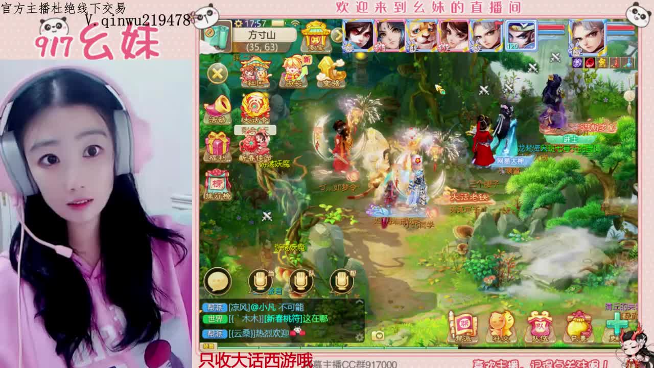 过年好呀 第4段