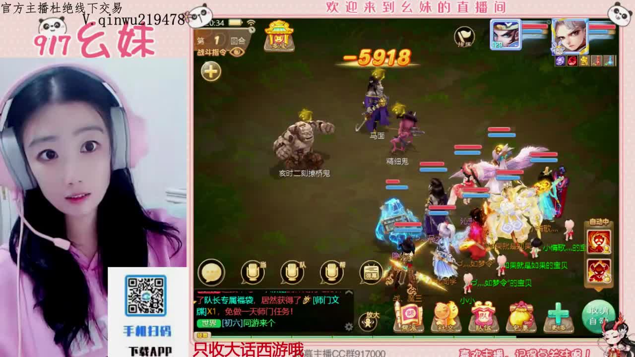 过年好呀 第9段