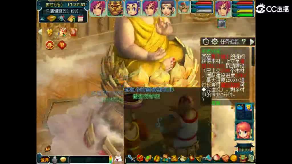 才艺主播了解一下 第14段