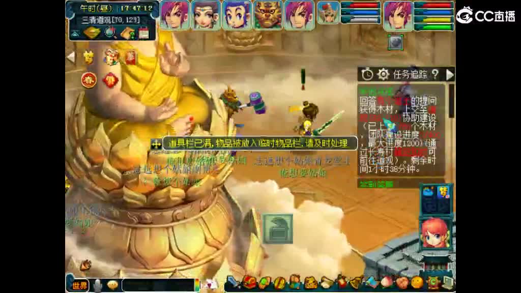 才艺主播了解一下 第15段