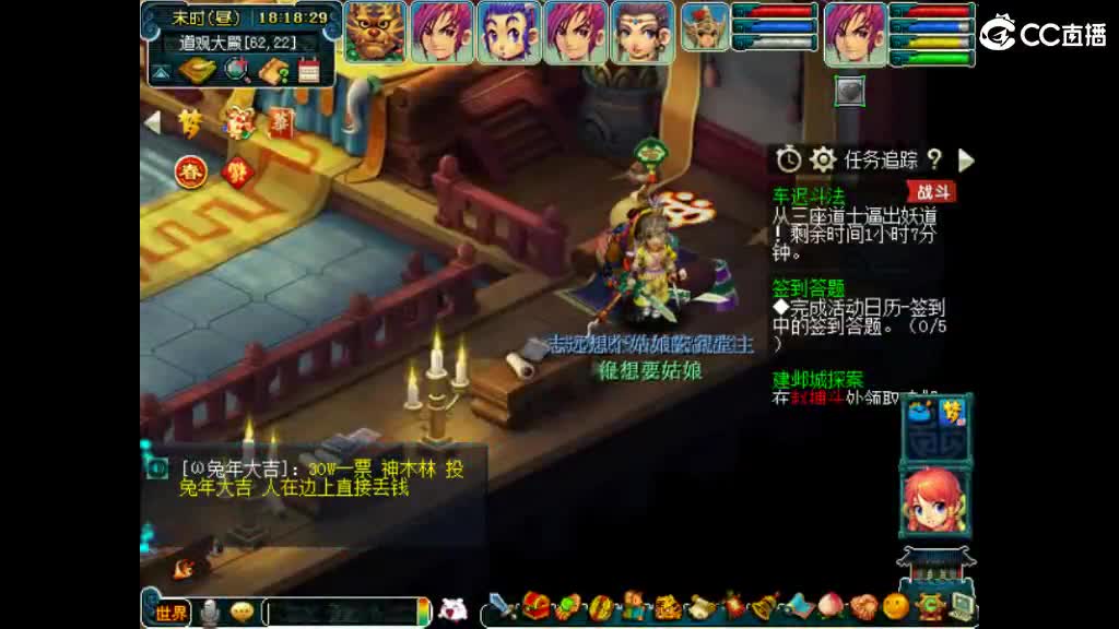 才艺主播了解一下 第16段