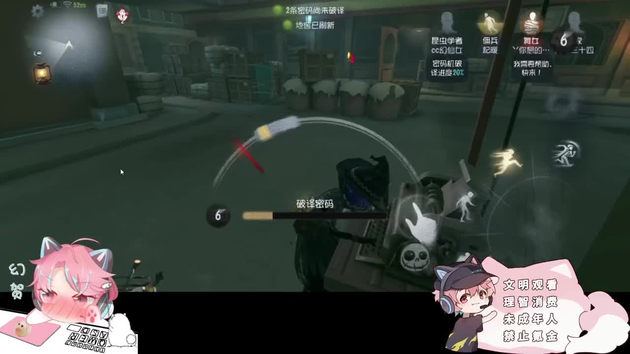 快乐的小伙姬 第1段