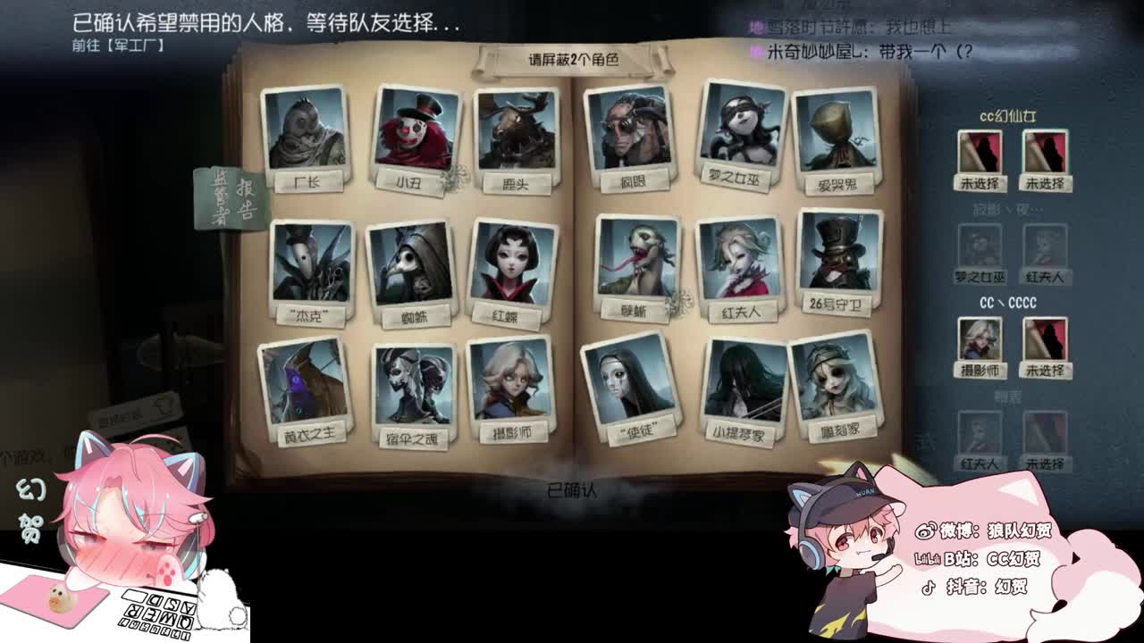 快乐的小伙姬 第2段