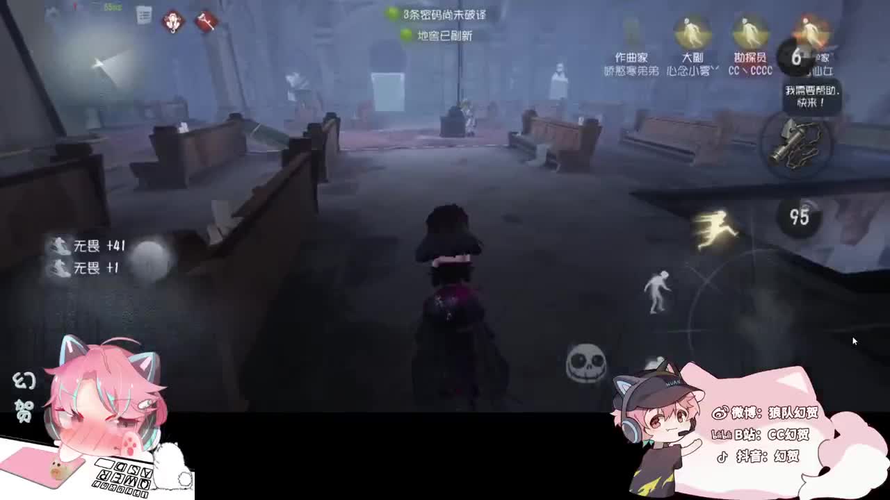 快乐的小伙姬 第3段