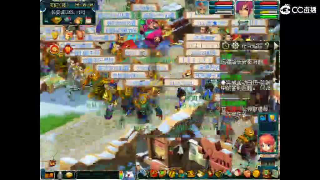 才艺主播了解一下 第21段