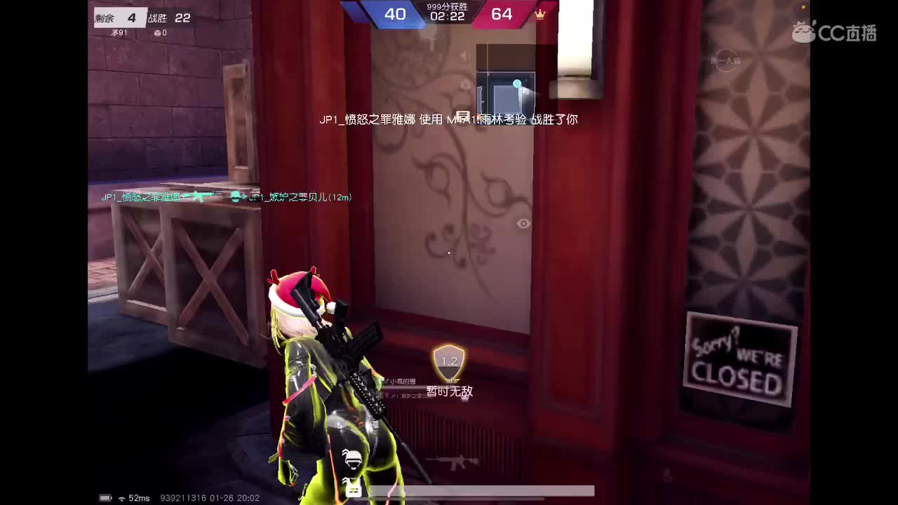 乖<3 新年快乐❤️‍?