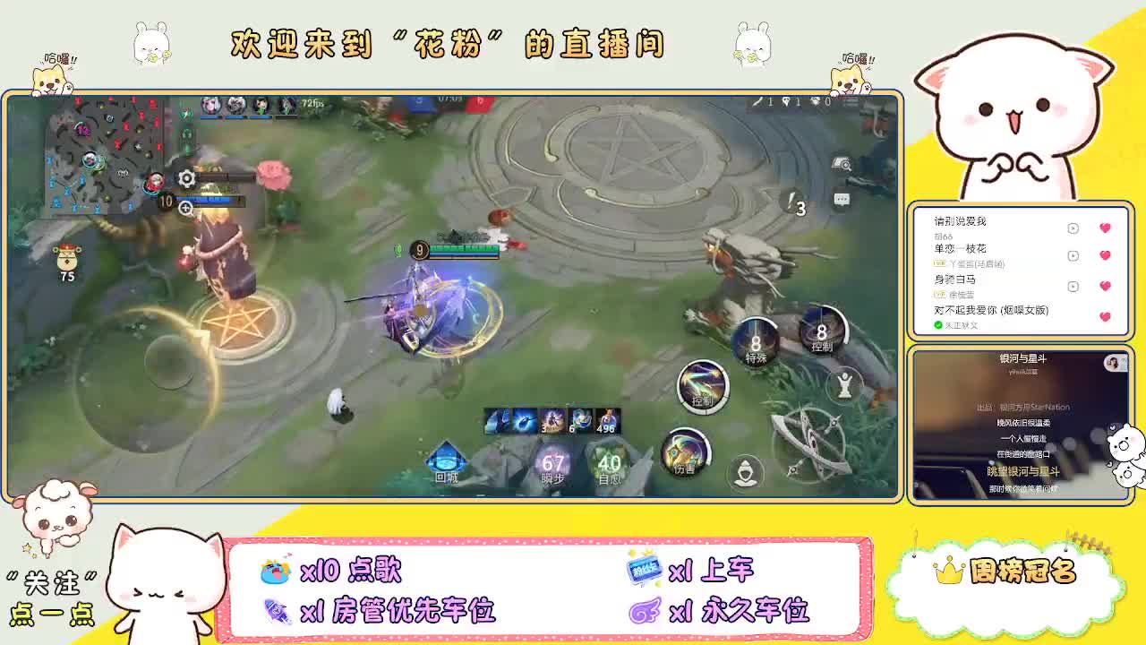 啊啊啊啊 第1段