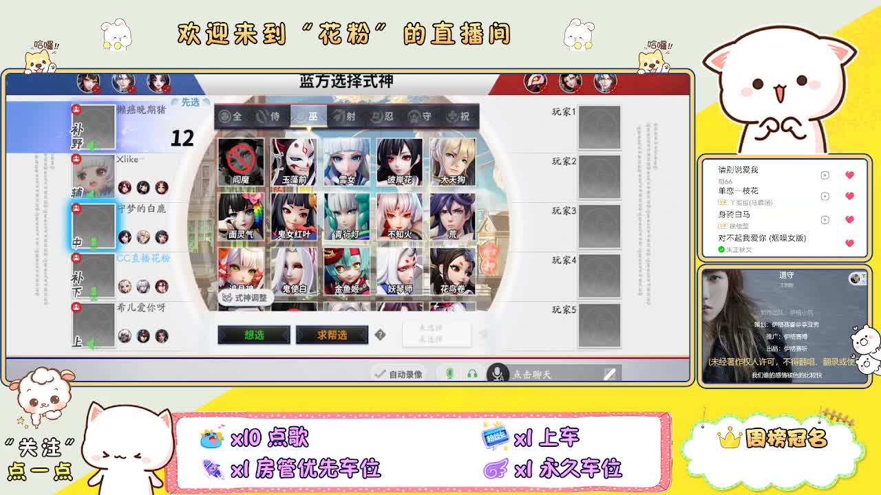 啊啊啊啊 第2段