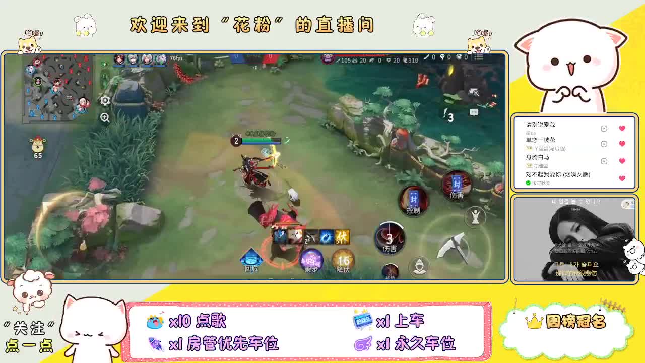 啊啊啊啊 第3段