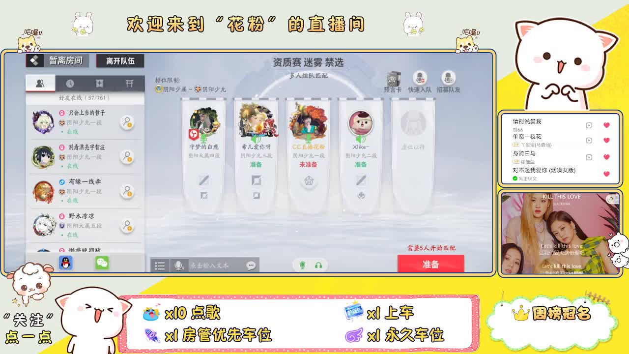 啊啊啊啊 第4段
