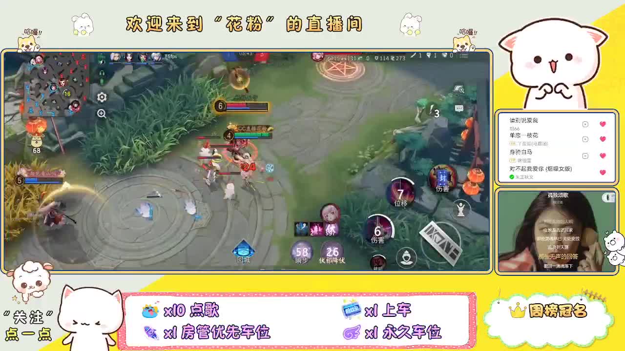 啊啊啊啊 第5段