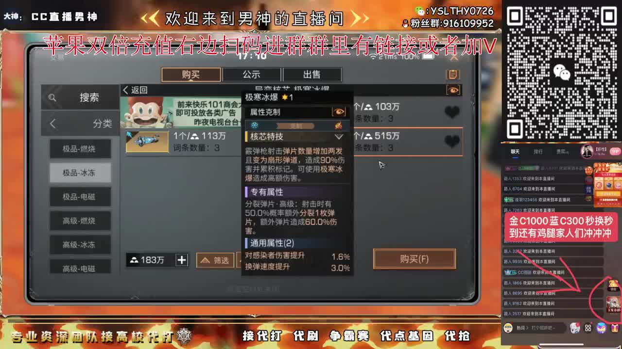 蛋仔首平台赛 第6段