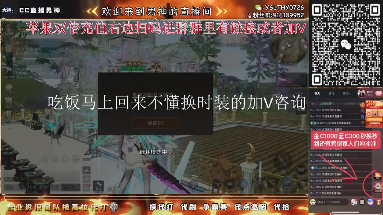 蛋仔首平台赛 第7段