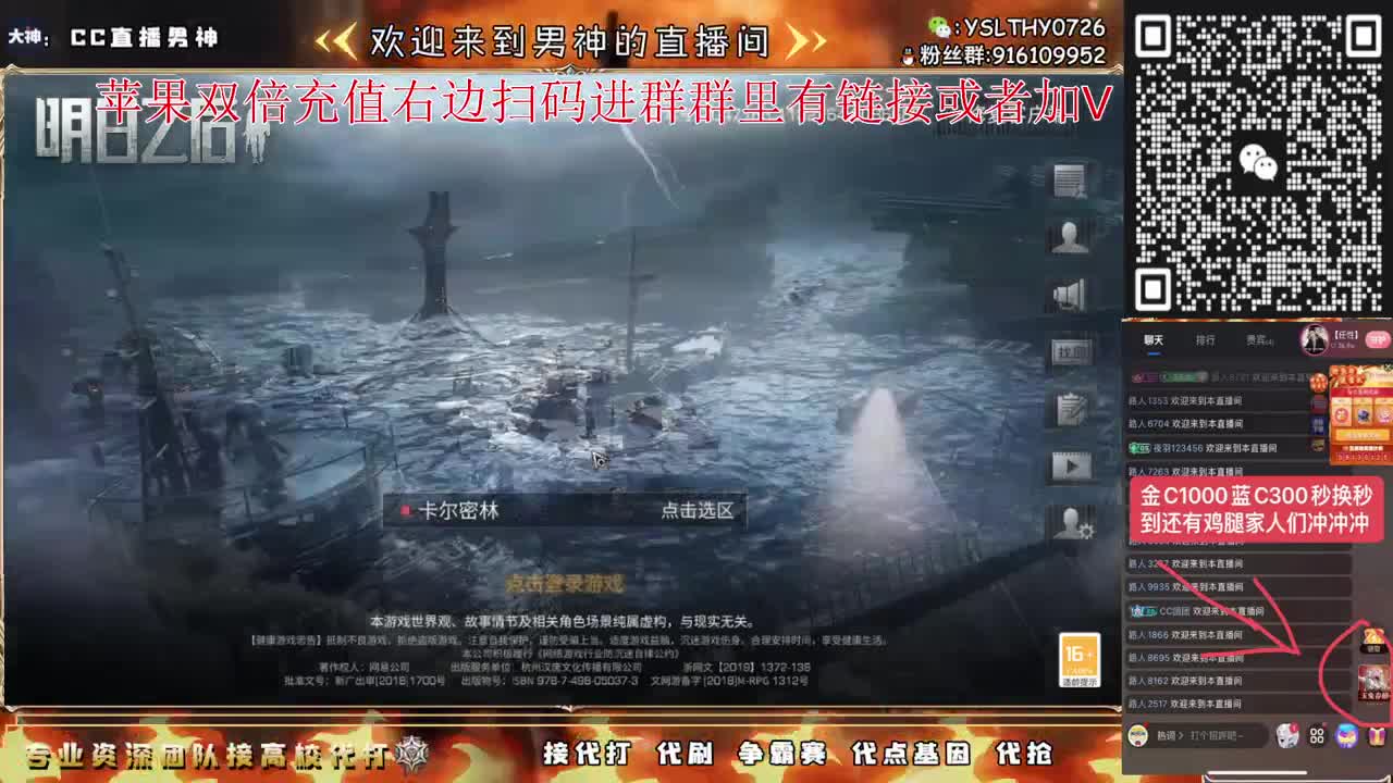 蛋仔首平台赛 第8段