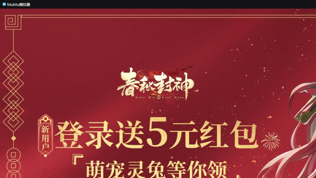蛋仔首平台赛 第9段