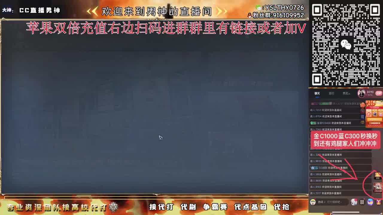蛋仔首平台赛 第12段