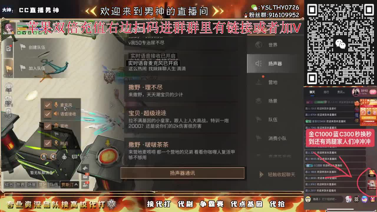 蛋仔首平台赛 第13段