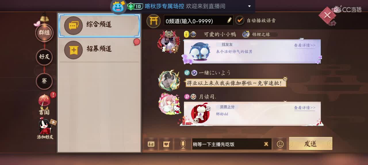 那年我双手插兜 第1段