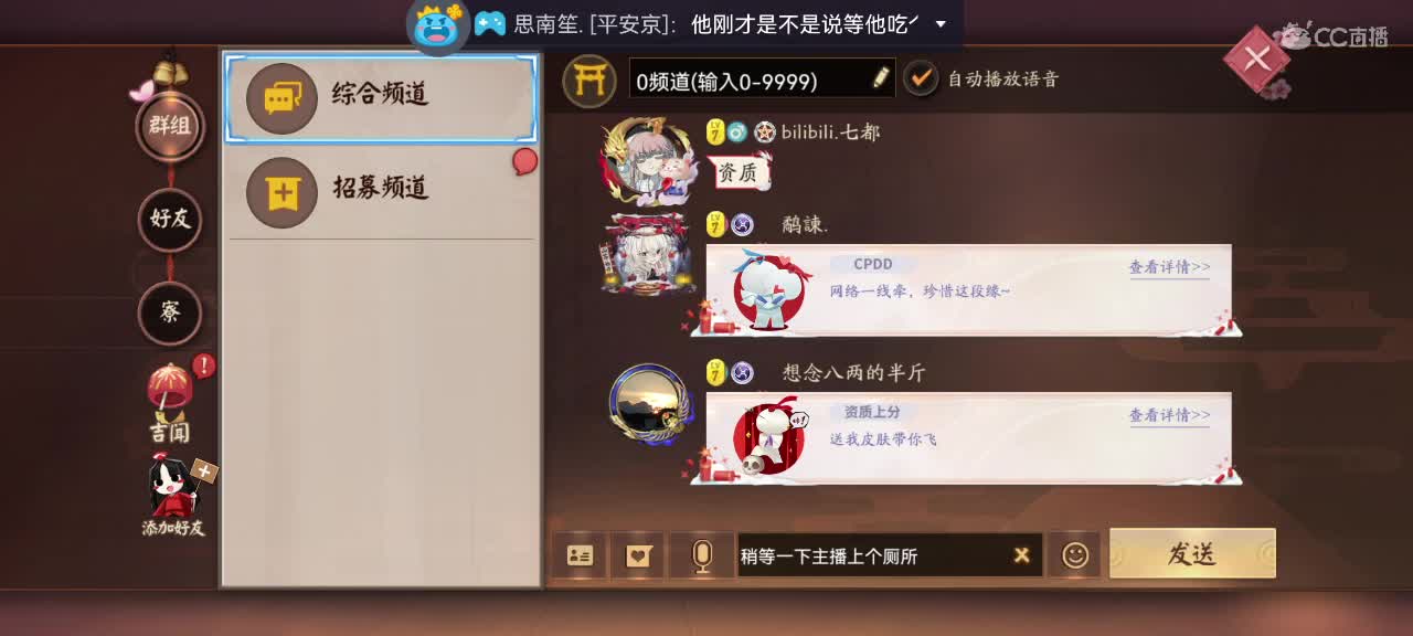 那年我双手插兜 第2段