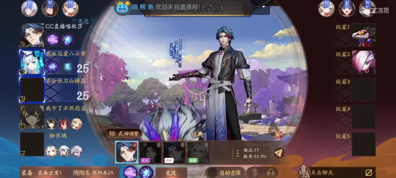那年我双手插兜 第4段