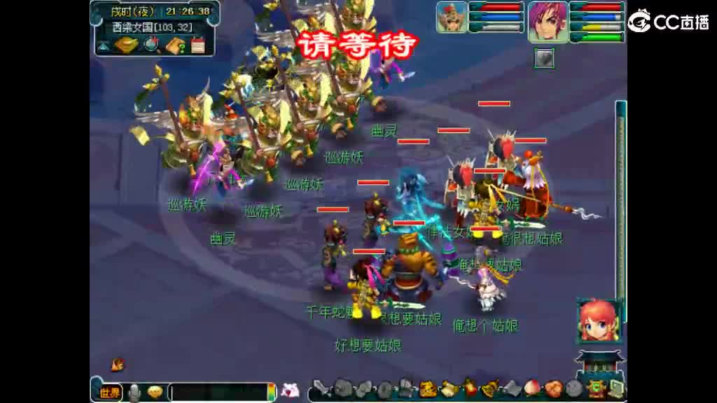 才艺主播了解一下 第2段