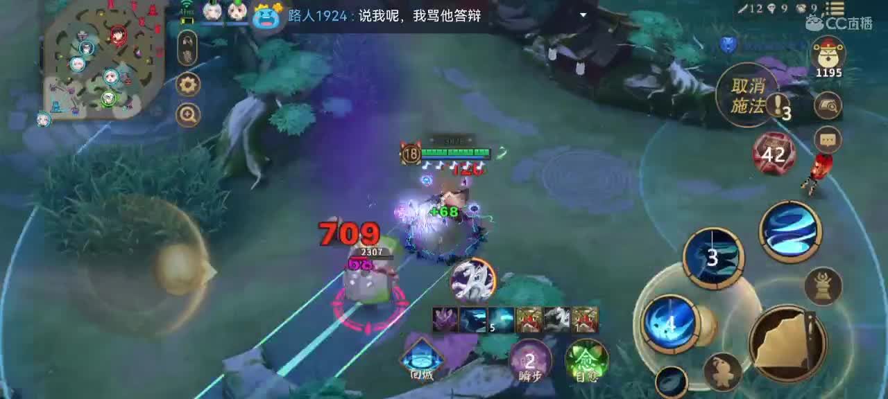 那年我双手插兜 第7段