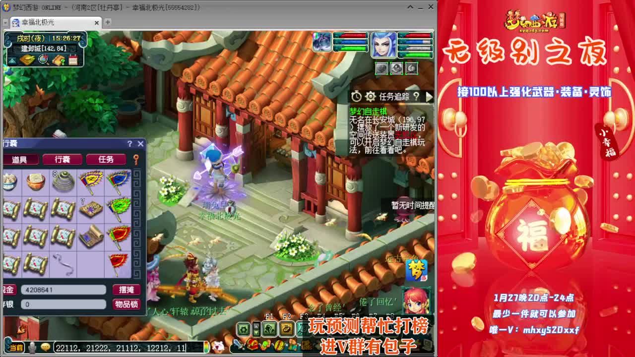 2023钱兔无量❤接资源 第1段