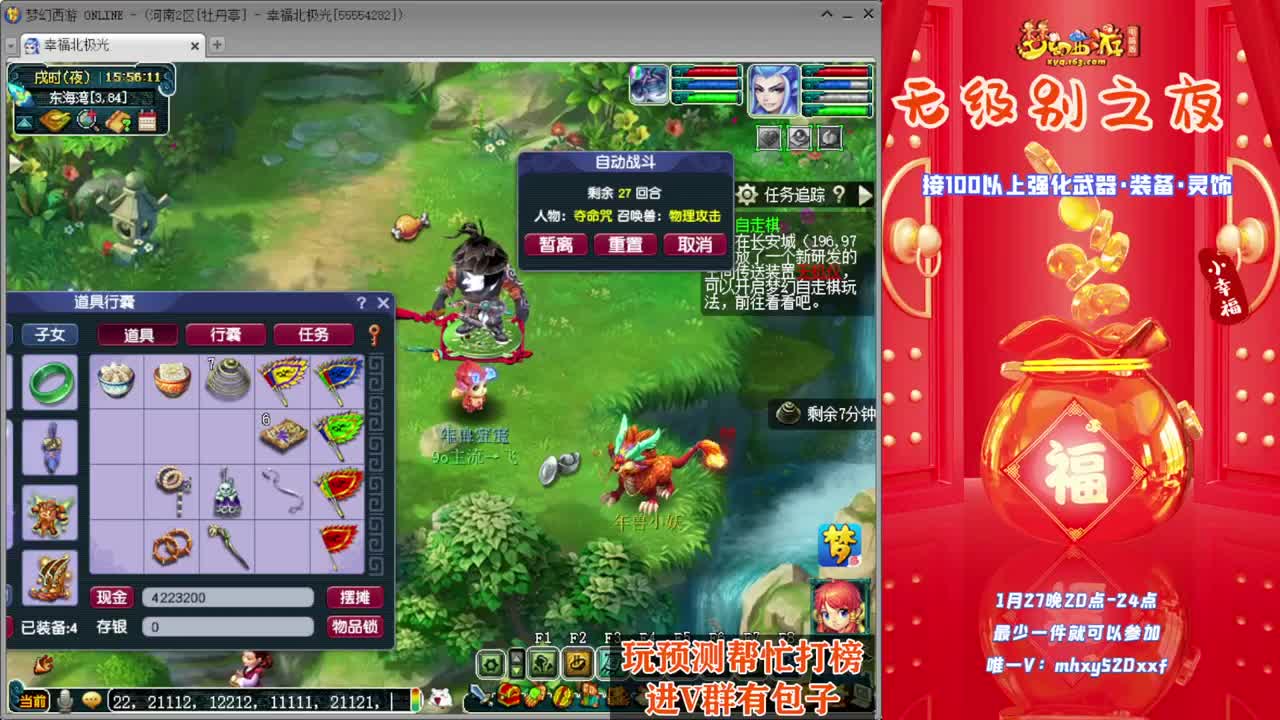 2023钱兔无量❤接资源 第2段