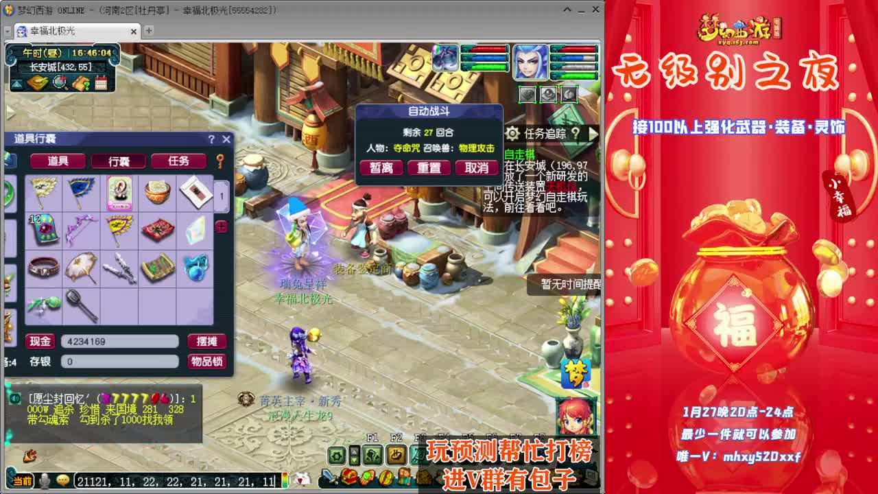 2023钱兔无量❤接资源 第3段