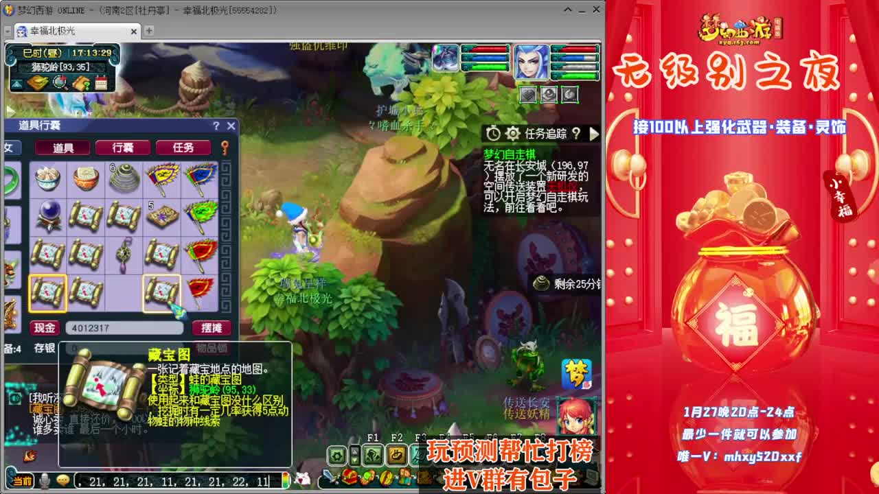 2023钱兔无量❤接资源 第4段