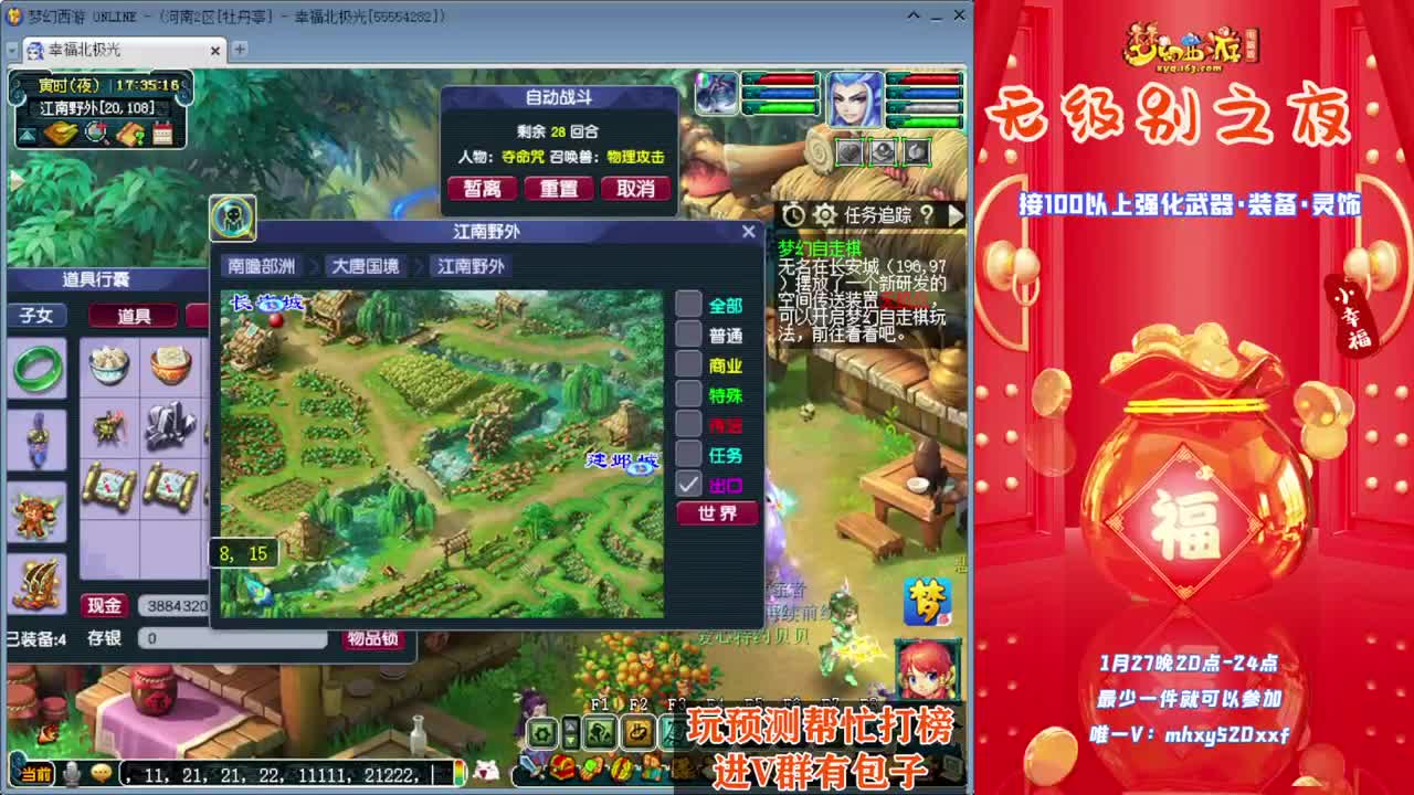 2023钱兔无量❤接资源 第5段