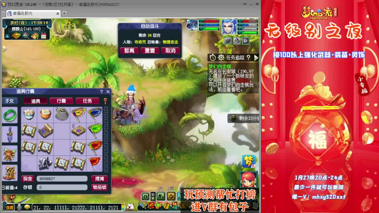 2023钱兔无量❤接资源 第6段