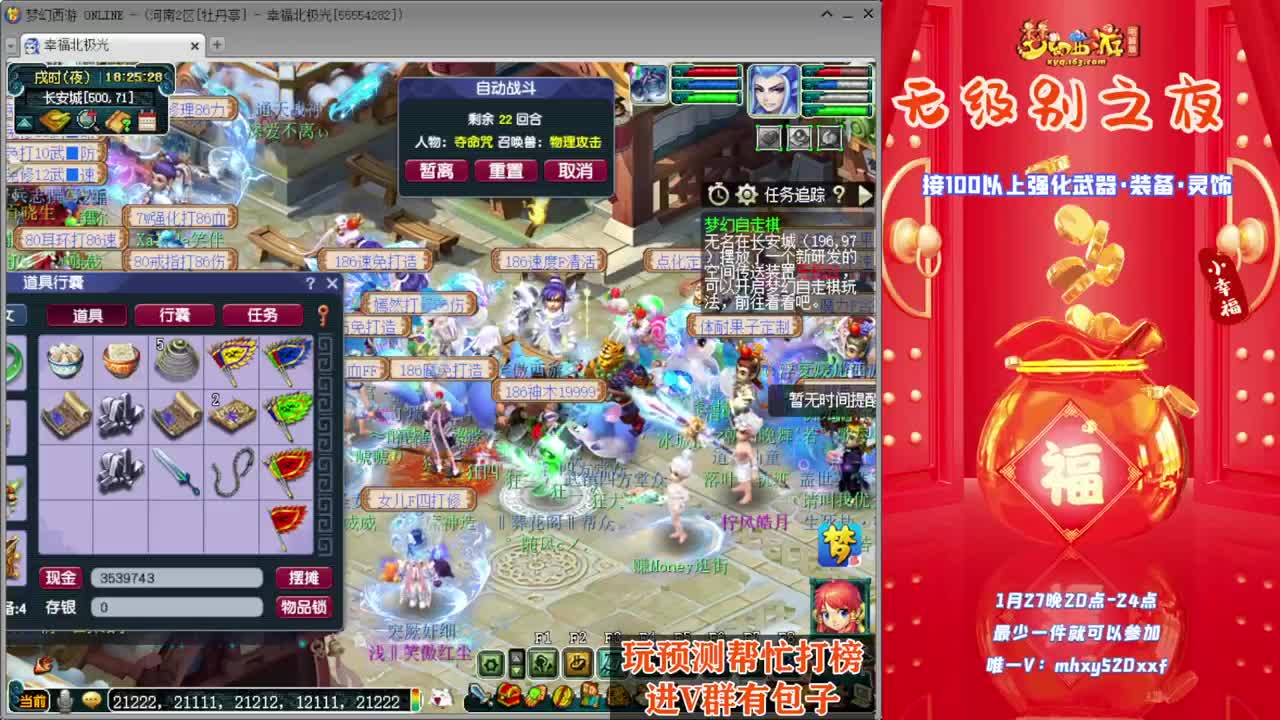 2023钱兔无量❤接资源 第7段